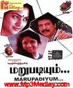 Marupadiyum 1993 song download